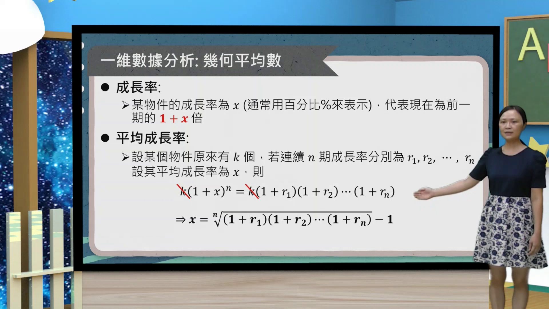 國教署高中職人工智慧課程
