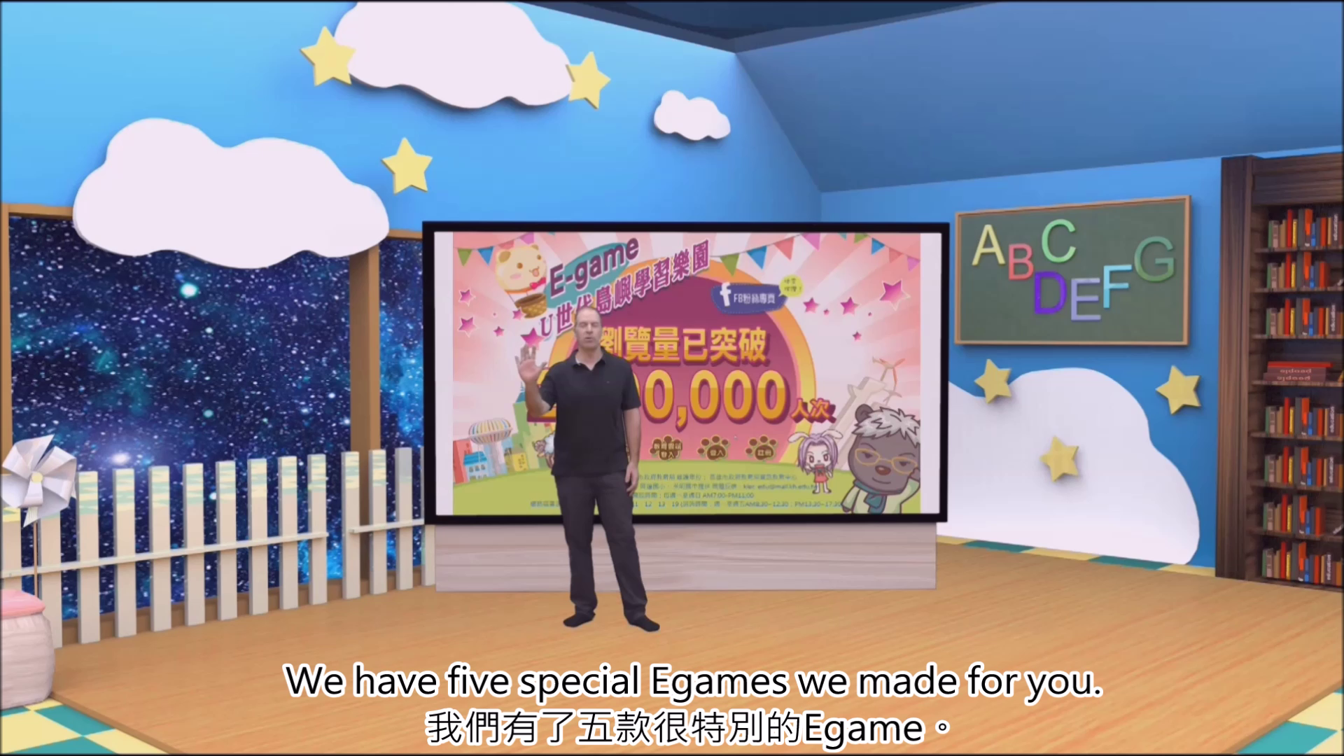 高雄市教育局運算思維 egame、打寇島、英文島、雙語主題課